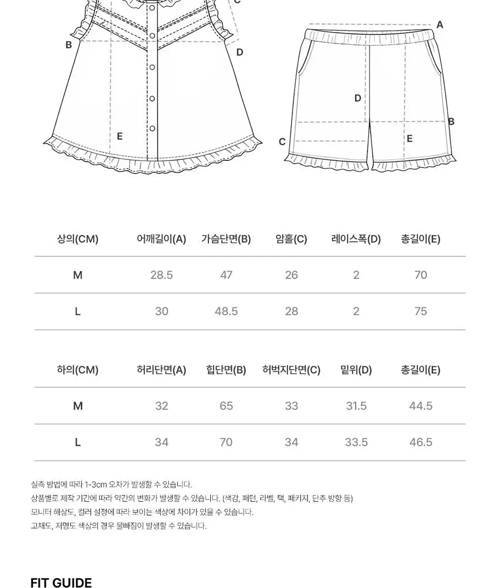 [해원 Pick] 도씨 코튼라이크 푸키 민소매 잠옷 세트 상세페이지 26